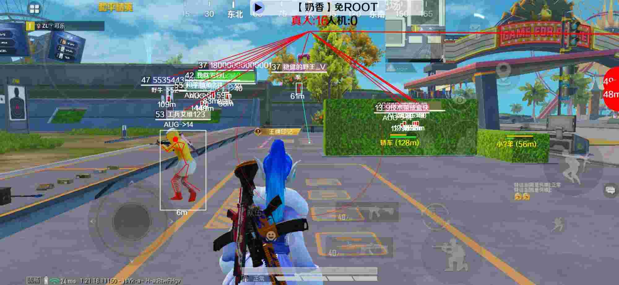 和平精英辅助《布丁》改名《奶香》依旧稳定中 - pubgtoolpro卡密大全辅助预览图